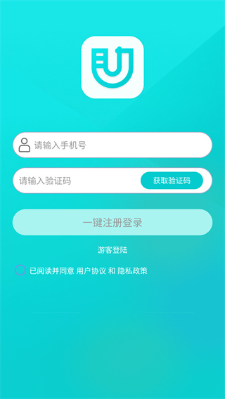 杂物柜app最新版下载 杂物柜app最新版下载