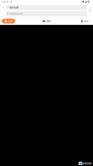 广州交通行讯通手机版app下载 广州交通行讯通手机版app下载