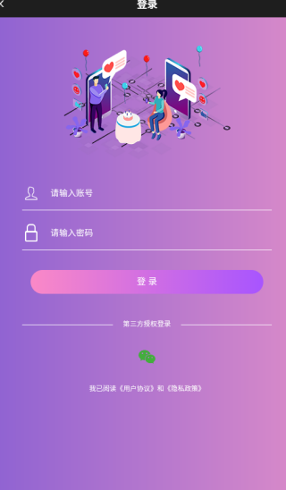 雅姿公园app下载 雅姿公园app下载