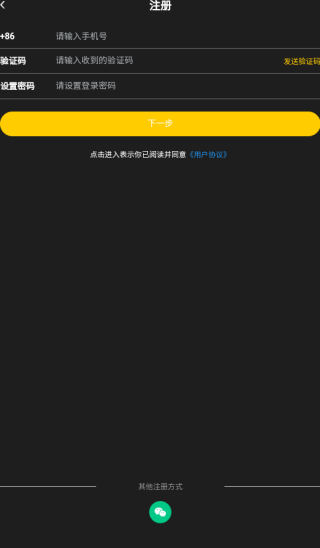 雅姿公园app下载 雅姿公园app下载