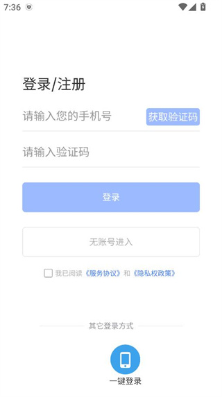 建教帮app 建教帮app