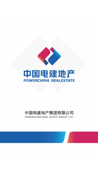 电建智慧客服平台下载 电建智慧客服平台下载