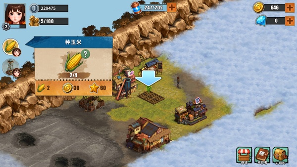 重建生存营地游戏下载 重建生存营地游戏下载