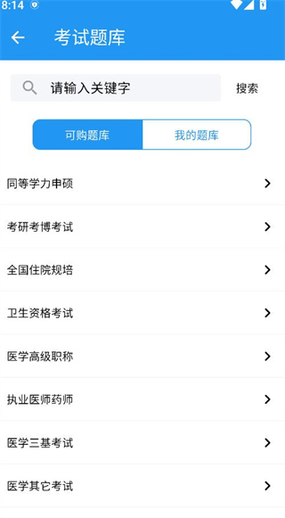 立创教育官方版 立创教育官方版
