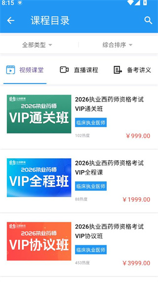 立创教育官方版 立创教育官方版