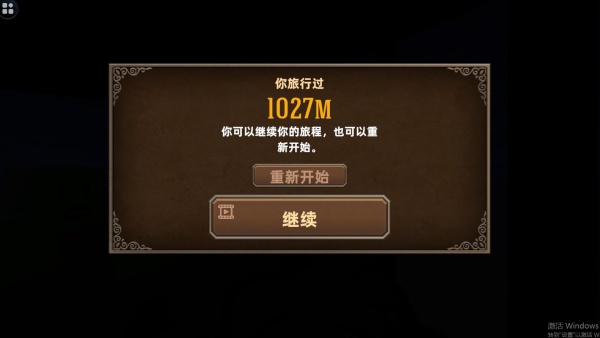 天选开局游戏下载 天选开局游戏下载