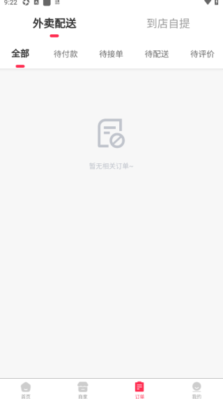 金谷露购物软件下载 金谷露购物软件下载