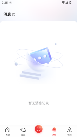 桂志愿软件下载 桂志愿软件下载
