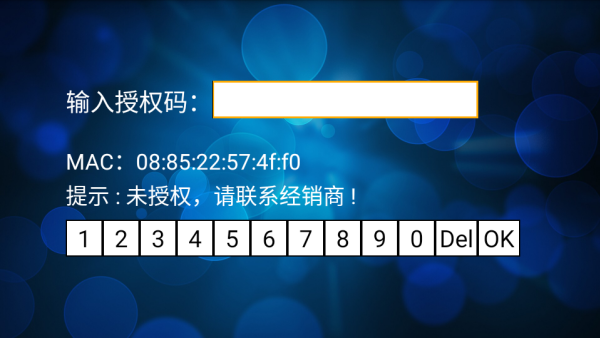 东方HD软件下载 东方HD软件下载