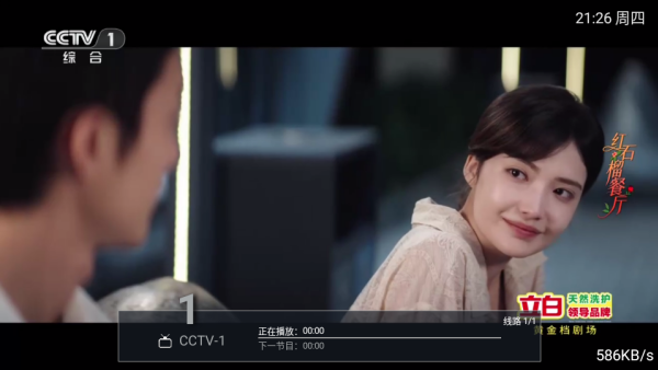 东方HD软件下载 东方HD软件下载