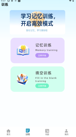 作业答案来了最新版下载 作业答案来了最新版下载