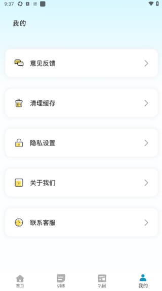 作业答案来了最新版下载 作业答案来了最新版下载