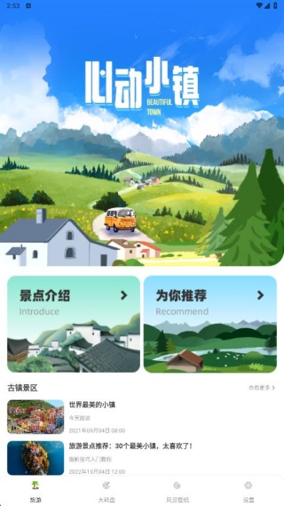奶奶的小农院子最新版下载 奶奶的小农院子最新版下载