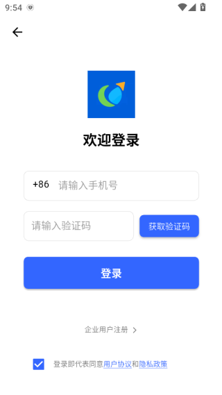 逸相行最新版下载 逸相行最新版下载