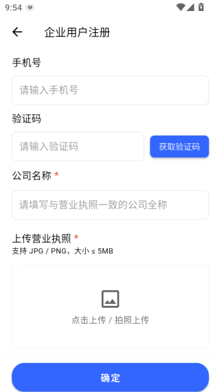 逸相行最新版下载 逸相行最新版下载