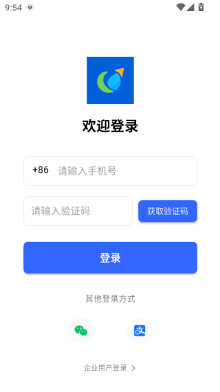 逸相行最新版下载 逸相行最新版下载