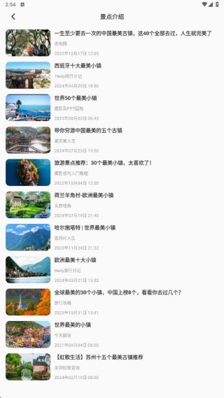 奶奶的小农院子最新版下载 奶奶的小农院子最新版下载