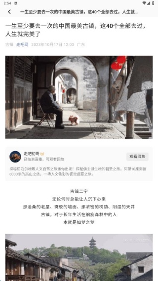奶奶的小农院子最新版下载 奶奶的小农院子最新版下载