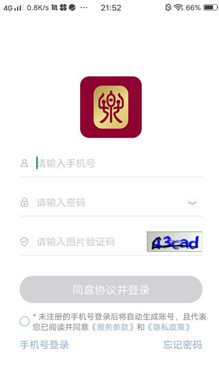央音教育app 央音教育app