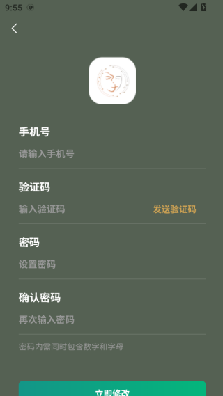 古夏之元数字文创平台最新版本下载 古夏之元数字文创平台最新版本下载