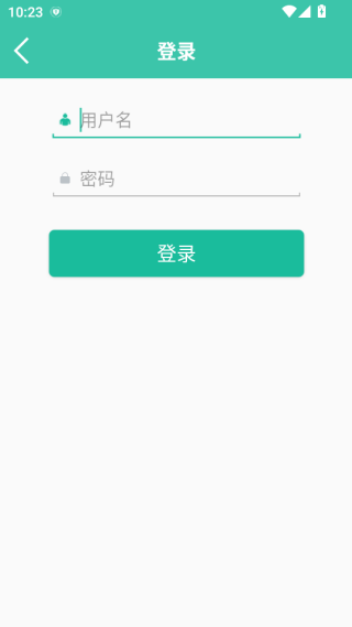安培通软件下载 安培通软件下载