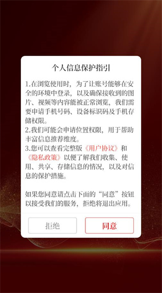 云上永城最新版 云上永城最新版