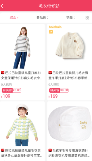 桔子街app下载 桔子街app下载