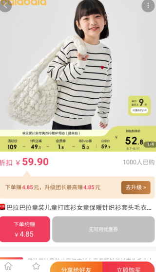 桔子街app下载 桔子街app下载