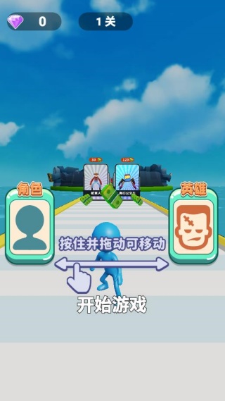 老哥向前冲游戏下载 老哥向前冲游戏下载