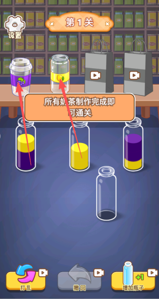 这关过不了啊游戏下载 这关过不了啊游戏下载