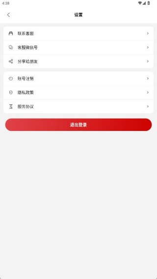 读字输入法app最新版下载 读字输入法app最新版下载