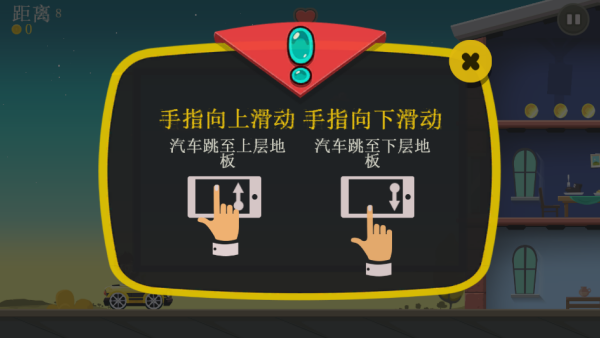 Aliens Drive Me CrazyϷ