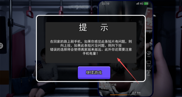 阴间推送冒险最新版下载 阴间推送冒险最新版下载