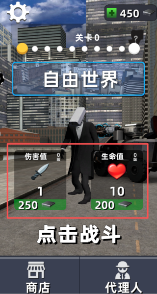末日超级生存游戏下载 末日超级生存游戏下载