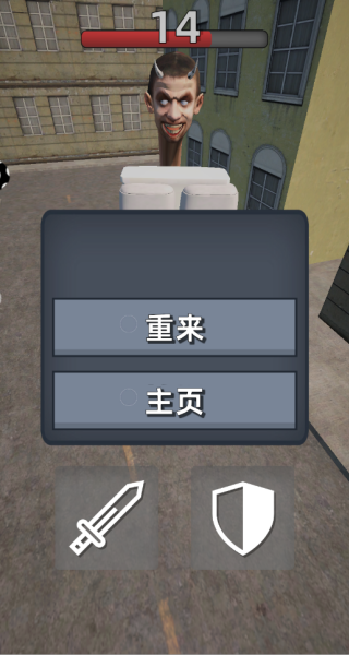 末日超级生存游戏下载 末日超级生存游戏下载