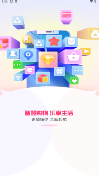 佳人抖选最新版下载 佳人抖选最新版下载