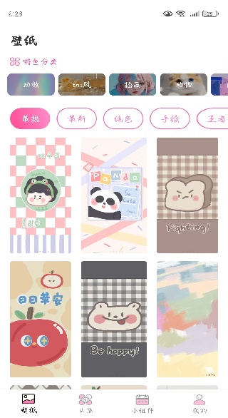 ٱapp