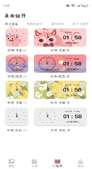 ٱapp