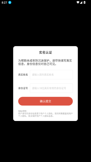 修剪艺术游戏下载 修剪艺术游戏下载