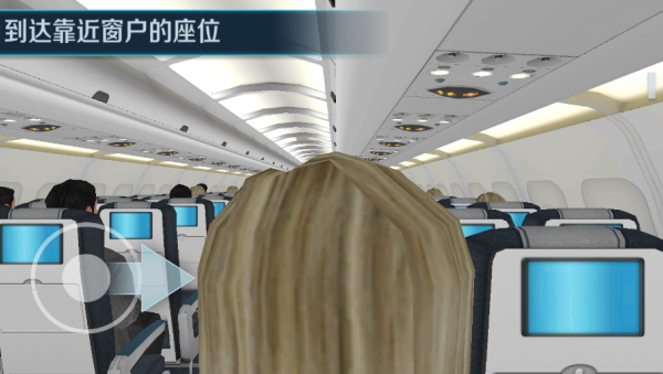 驾驶员飞行模拟游戏下载 驾驶员飞行模拟游戏下载