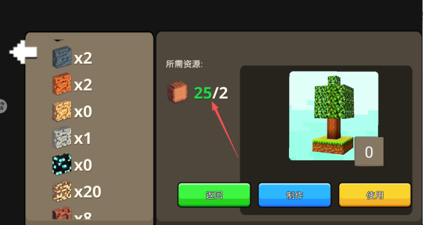 节奏像素手机版下载 节奏像素手机版下载