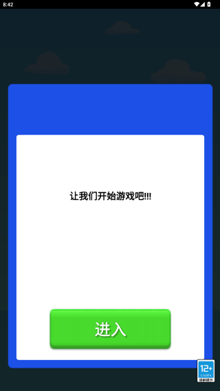 挖坑大作战手机版下载 挖坑大作战手机版下载