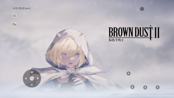 棕色尘埃2游戏国际版(BraveNine Story) 棕色尘埃2游戏国际版(BraveNine Story)