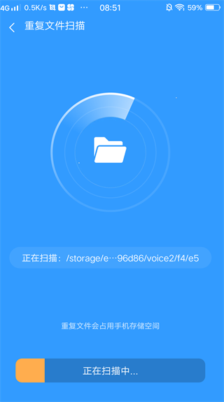 极速清理高手 极速清理高手