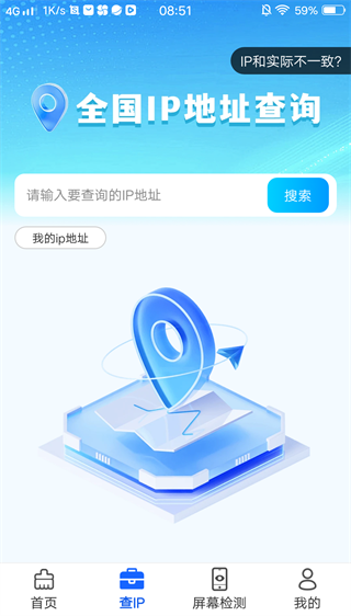 极速清理高手 极速清理高手