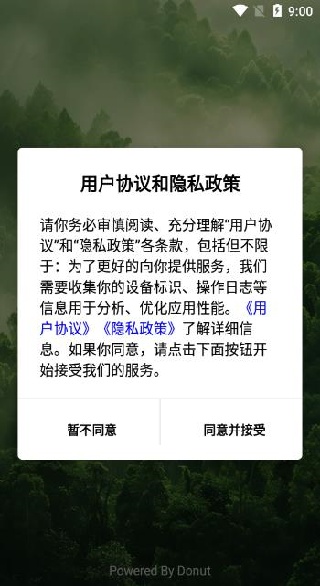 声闻三千app下载 声闻三千app下载