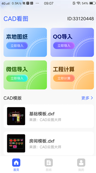 CADͼʦ