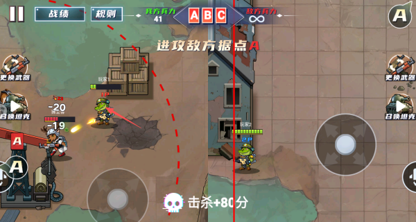 双人战场模拟最新版下载 双人战场模拟最新版下载