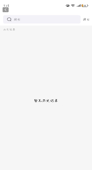 节日优惠卷神器app下载 节日优惠卷神器app下载