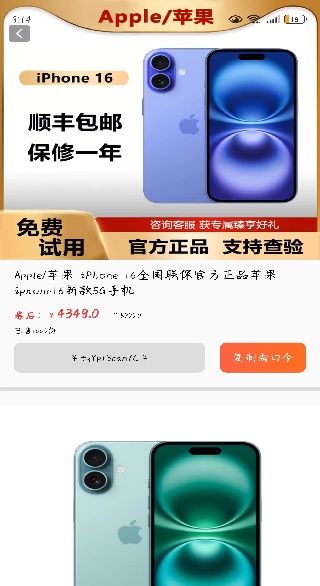 节日优惠卷神器app下载 节日优惠卷神器app下载